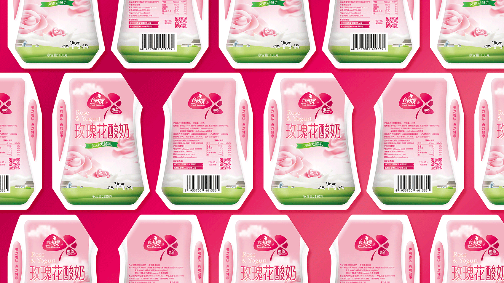 玫瑰酸奶怎么做_玫瑰酸奶的做法_月影沙湫_豆果美食