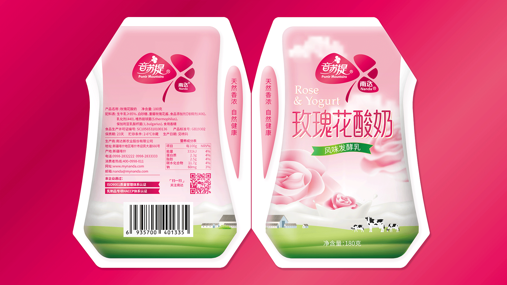 江阴这家24小时内必须吃完的酸奶店 推出了中秋限定款：飘香桂花_洛斯